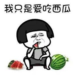 娱乐吃瓜在国外叫什么,国际版“八卦”文化解析